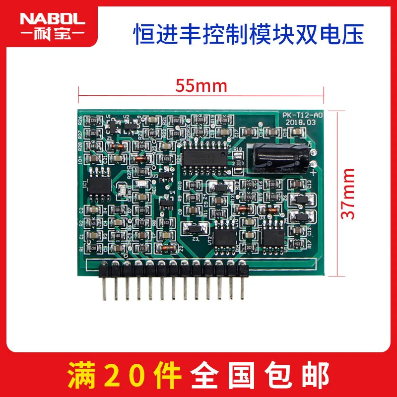 ARC MIG MAG CUT TIG WS WSE ZX7 сварочный аппарат печатная плата управления PCB основная плата