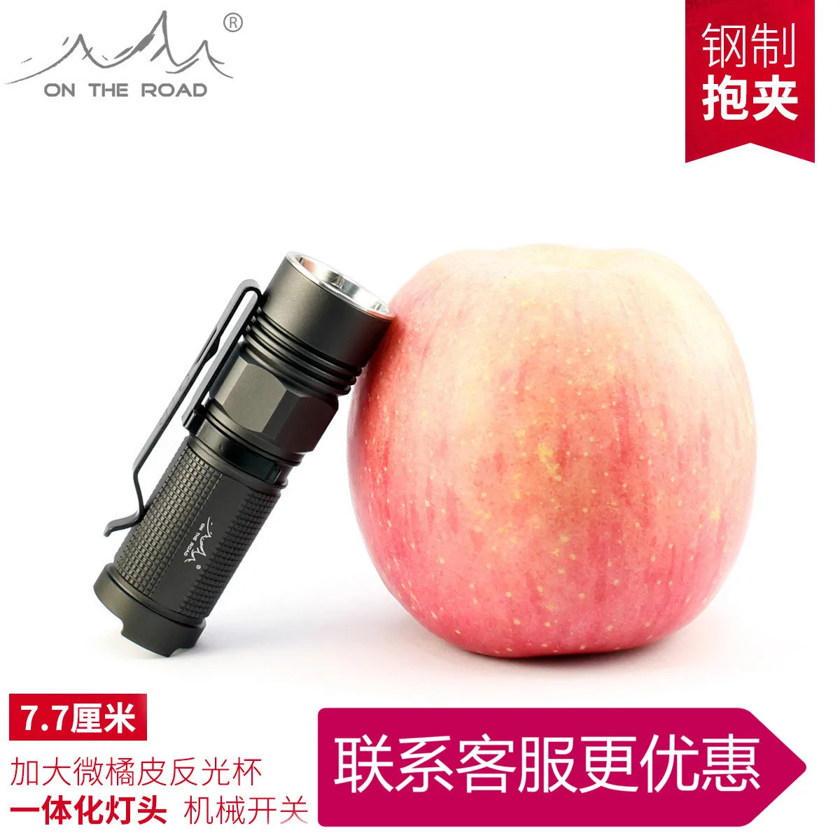 

Road M1 Mini Glare Small Flashlight Chargeable Household Flashlight Long Shots Outdoor Camping Defensive Pocket