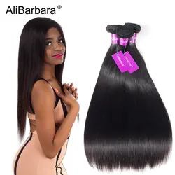 AliBarbara волосы бразильские прямые волосы пучки 100% не Реми человеческие волосы ткет натуральный черный пучок волос расширение