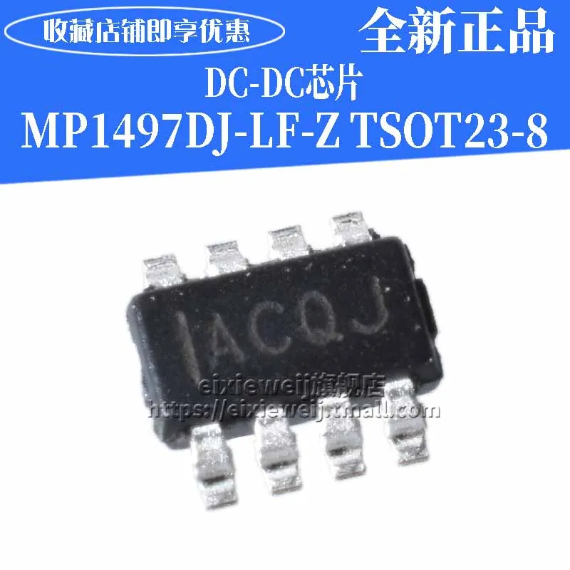20 шт MP1497DJ-LF-Z TSOT23-8 DC-DC