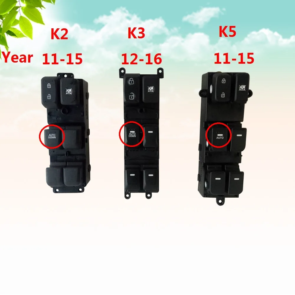 CAPQX для KIA K2 2011 2015 K3 2012 2016 K5 передняя левая Боковая кнопка управления окном