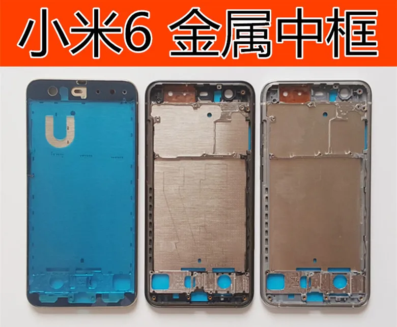 

Mobile Accessories for Xiaomi Mi 6 Front Housing LCD Frame Bezel Plate for xiaomi Mi 6