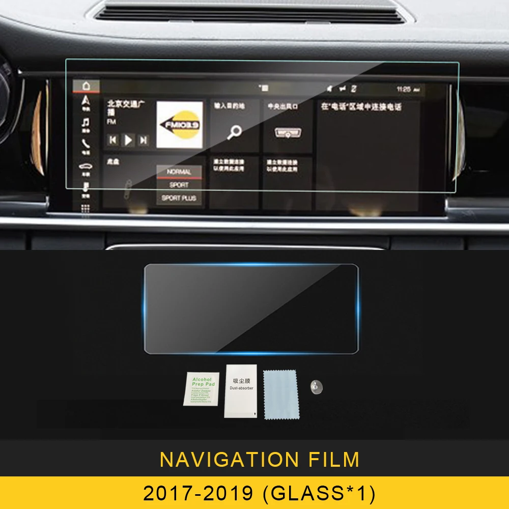 Для PORSCHE Panamera 971 970 2009- Авто навигация gps монитор экран защитная пленка из закаленного стекла Наклейка аксессуары - Название цвета: 2017-2019