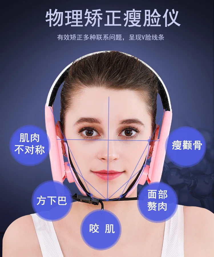 Новая физическая суперзарядка инструменты для поднятия лица Тонкая Повязка для лица маска для похудения Пояс для лица тонкий массажер двойной подбородок кожа Пояс