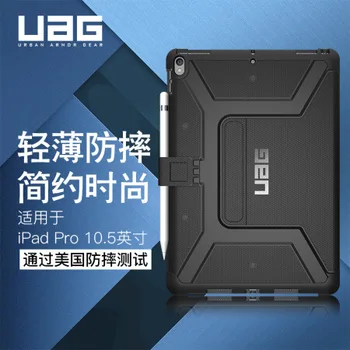 

UAG Case for 2020 iPad Pro 11/12.9 Inch iPad mini/air 9.7/7.9 Inch Tablet Protective Case Blue/Black/Red for Travel