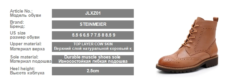 Yinzo/зимние ботинки; женские полусапожки из натуральной кожи; обувь на шнуровке; коллекция года; коричневые женские ботинки; Steinmeier