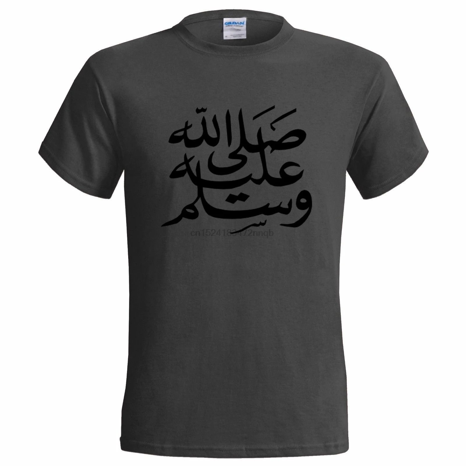 Мир быть на нем Мужская футболка ALAYHI AS-SALAM Арабский мусульманский ислам PBUH SALAWAT |