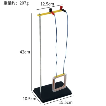 

Demonstrator of right/left hand rules Electrical experiment toolsPhysics Experiment Equipment Teaching Equipment