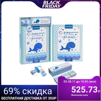 

Gift Set for the boy "with the birth of a baby": photo album for 20 magnetic sheets, a set of memorable boxes, capsule wishes