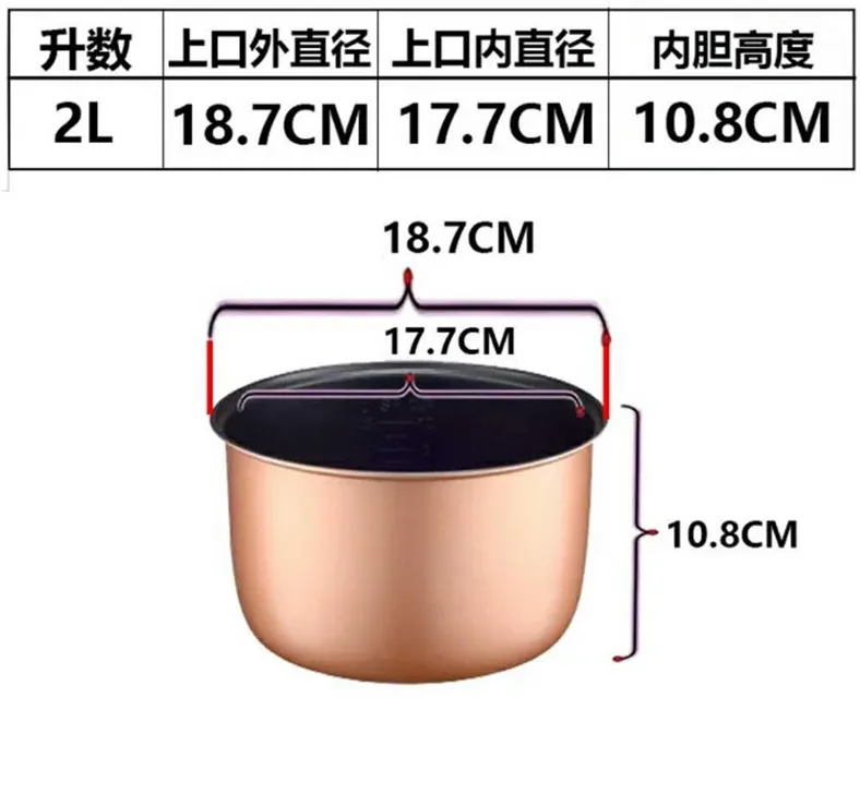 2L