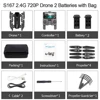 720P 2B With Bag