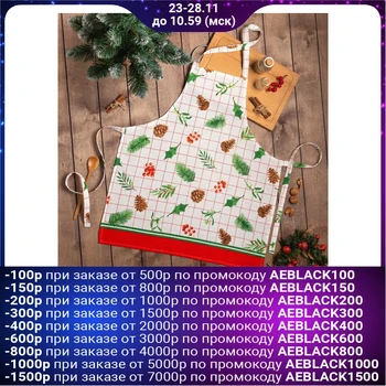

Apron "Dolyana" New Year 60x65cm, 100% cotton, matting 164 g / m2 4980251