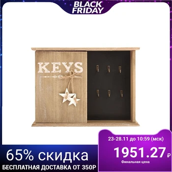 

Key holder wood 12 double hooks "Two stars" 24x32x6 cm