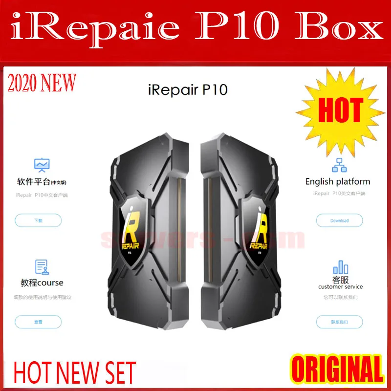 IREPAIR BOX(IP).jpg 10