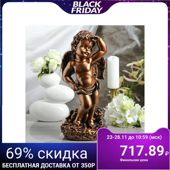 

Figurine "Angel looking" bronze color, 42 cm