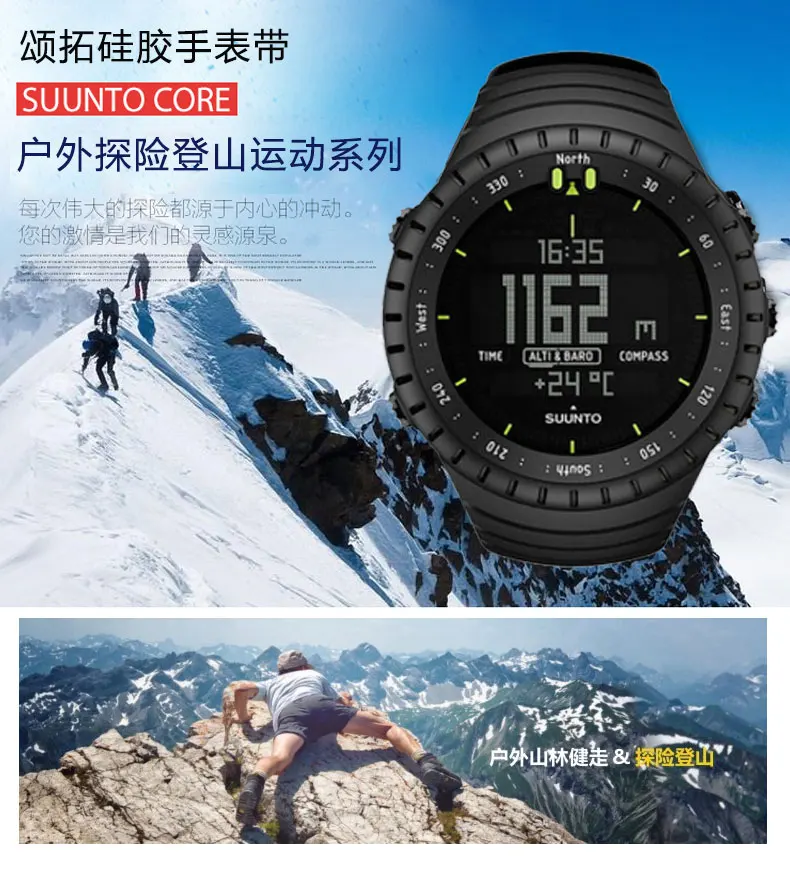 35 мм силикагель ремешок для Sunto Спорт силикагель наручные часы с универсальным ядром черный резиновый ремешок