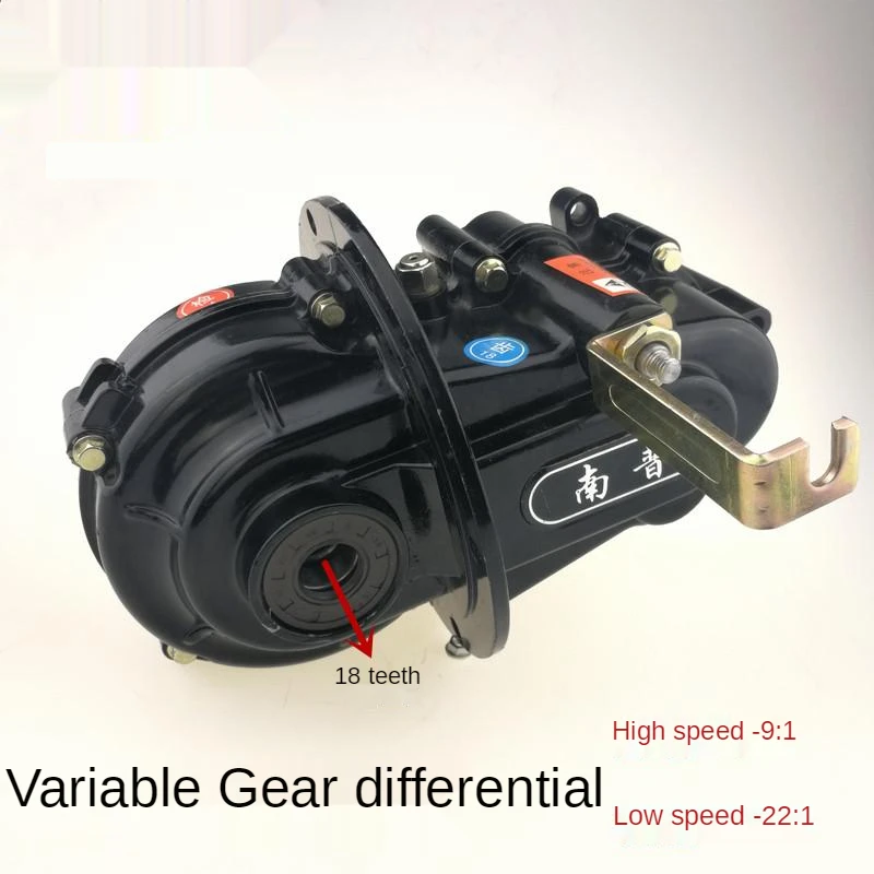 Electric Tricycle Change Gear Differential Gear Box Change Gear Box
