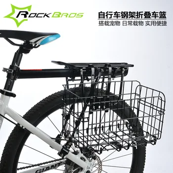 

Bicycle basket front basket back shelf vegetable basket pet basket thick steel wire with big opening hanging foldable