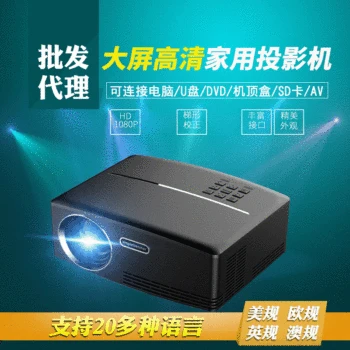 

Hot New Style Projector for Home Use Gp80 Support 1080p HD Portable Home Movie Projector Wholesale