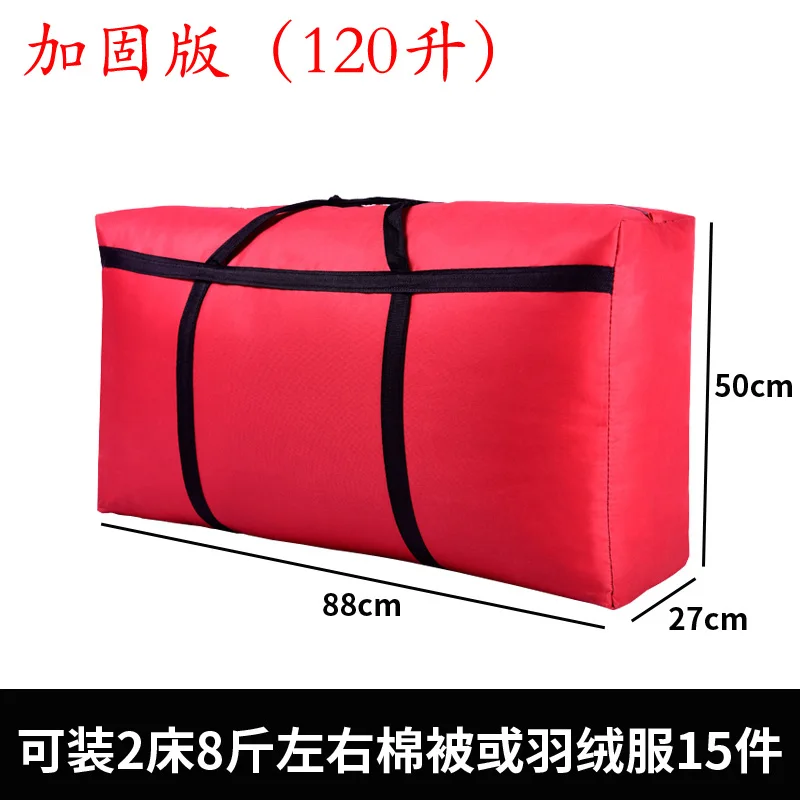 Oversized Oxford cloth wovenmoving storage bag duffel bag extra large capacity canvas portable package artifact bag 180L - Цвет: red 120 L