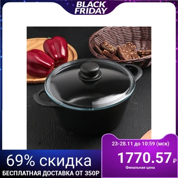 

Casserole "Classic", volume 2 l, glass lid
