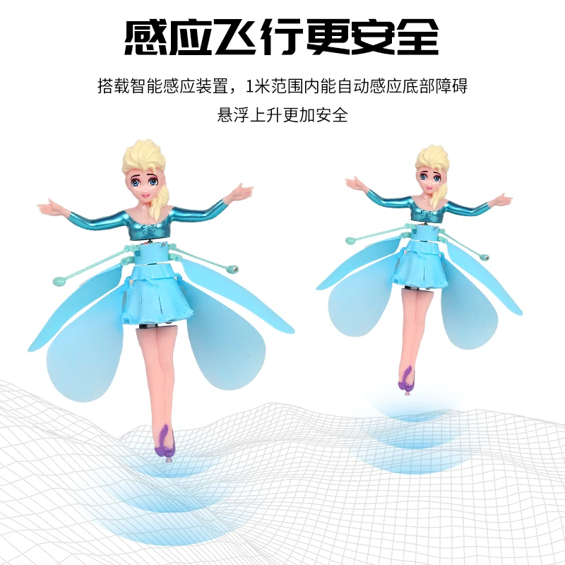 Disney Frozen Princess Induction Aircraft Suspended Flying Flying Fairy Remote Control Airplane Children's Toy birthday Gifts