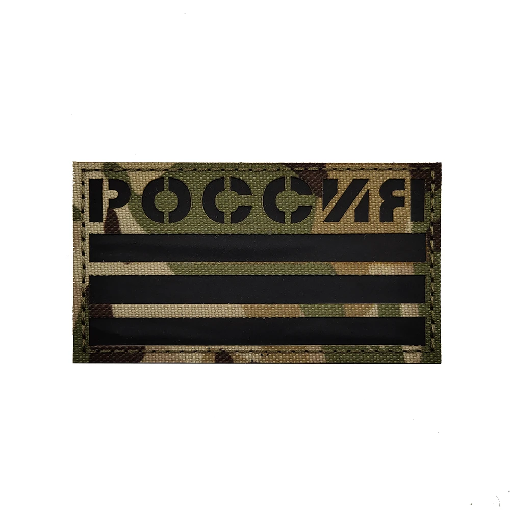 Russia-Flag-Tactical-Military-ir-patch-Applique-Russian-fsb-Fastener-Patch-for-Backpacks-Tactical-Vest-Military (2)