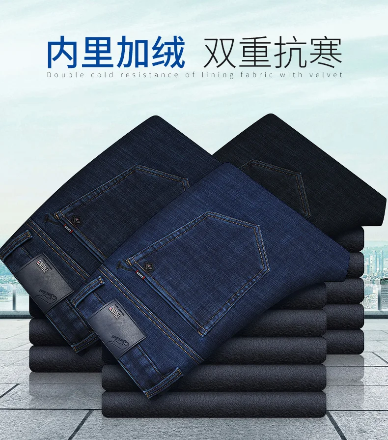 Xuansheng плюс вельветовые джинсы Черные новые классические Брендовые прямые Стрейчевые флисовые теплые широкие брюки длинные штаны уличные джинсы