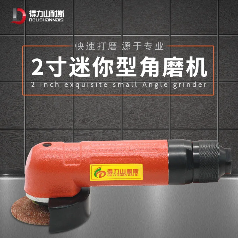 

Deli DL-2C-1 Industrial Grade 2-Inch Pneumatic Angle Grinder Grinding Machine Pneumatic Angular Small Polishing Machine 50 Mm