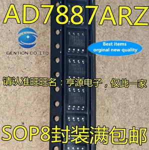 AD7887, AD7887AR, AD7887ARZ, 7887A, SOP-8, рабочий усилитель, микросхема освещения, 100% новый и оригинальный