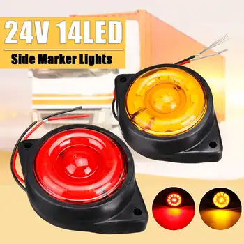 

24V 14 Dynamic LED Trailer Truck Rear Side Marker Light Indicators Light Signal Waterproof Bullet Clearance