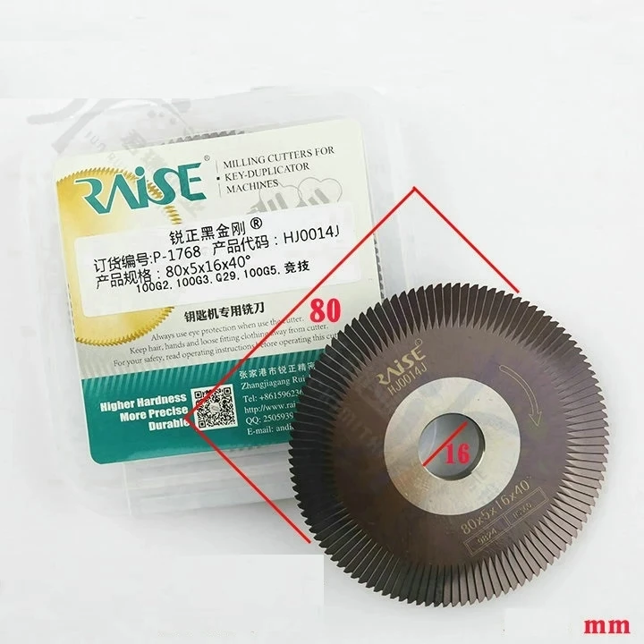 

Фреза для горизонтальной резки, 6 мм, 80x5x1