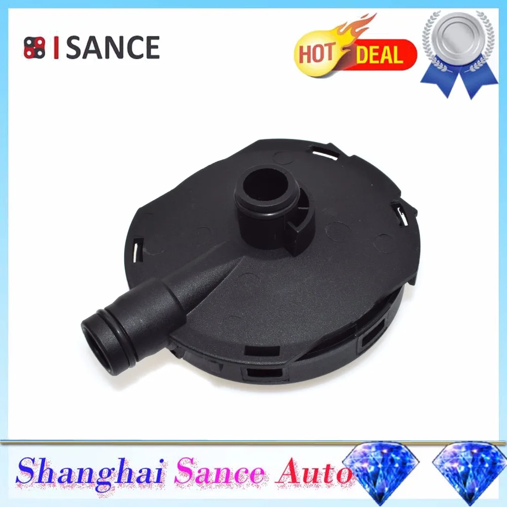 Вентиляционный клапан Картера PCV 06C103245 и 06C 103 245 для Audi A4 Quattro A6 3.0L V6 2002 2003-2006 |