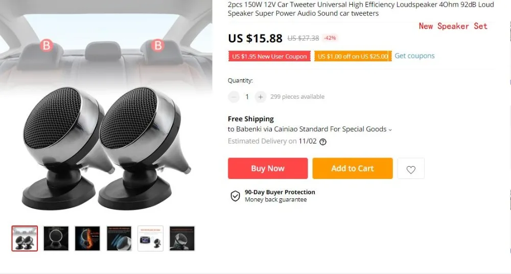 360截图20200917160329404