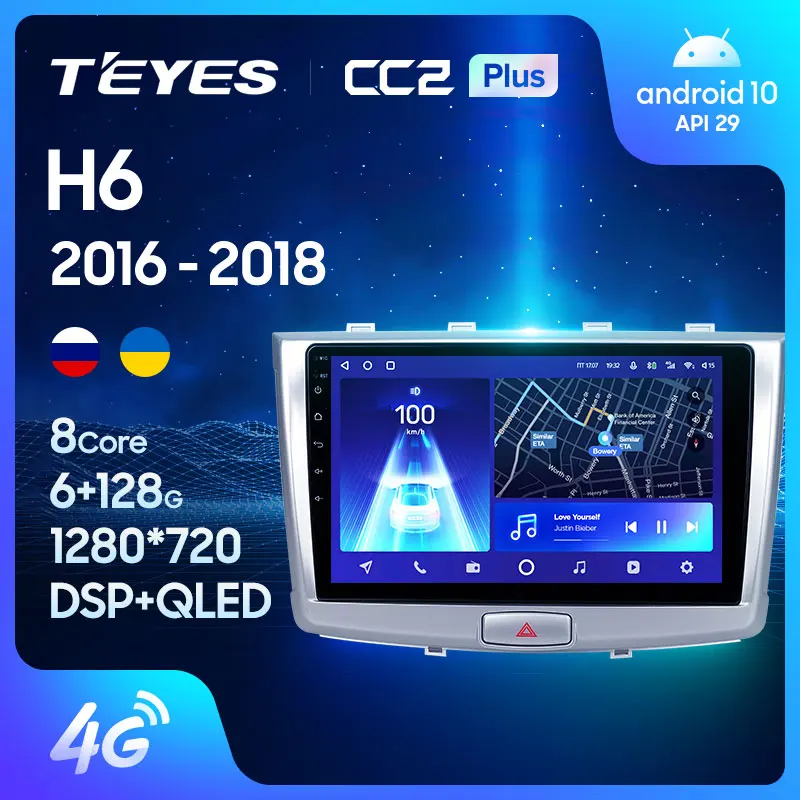 TEYES CC2L и CC2 Plus Штатная магнитола For Хавал H6 GREAT WALL Haval 2016 2018 Android до 8 ЯДЕР 6 + 128ГБ 16*2EQ DSP