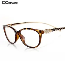 47146 леопардовая голова кошачий глаз Роскошные оправы для очков мужской и женский Оптический Модные компьютерные очки