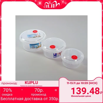

A set of food containers with a microwave valve, 3 pcs