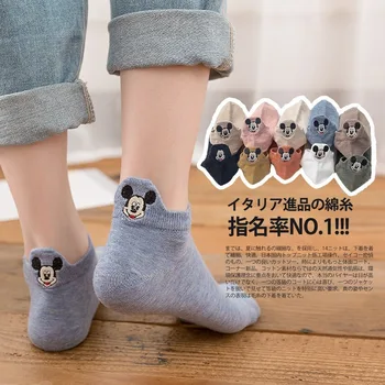 

NEW Kawaii Japanese Funny Cute Print Causal Gifts for Women 100 Cotton Socks Korean Fashions Summer Ankle Casual Woman Sock
