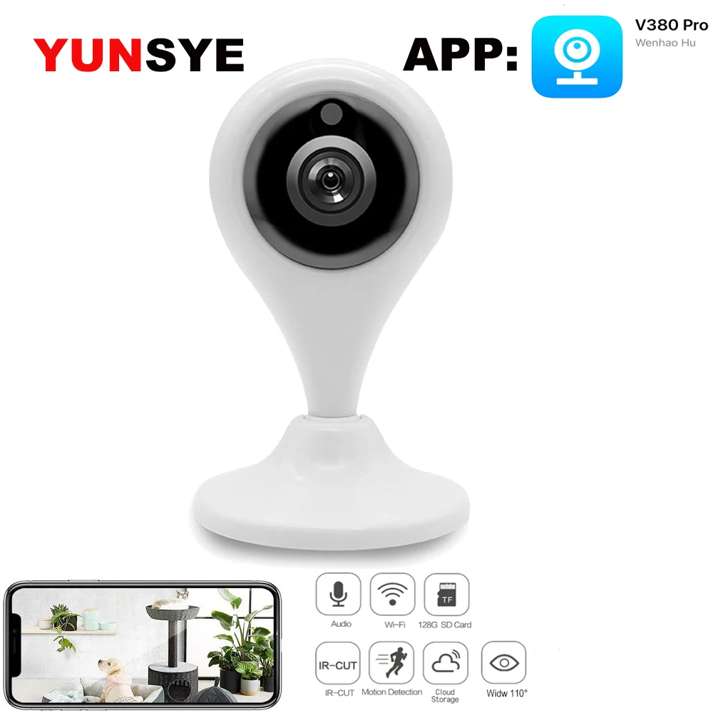 Беспроводная мини-камера видеонаблюдения YUNSYE HD 1080P с Wi-Fi IP-камера для домашнего