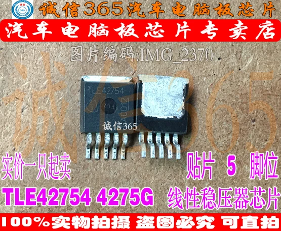 5 шт./лот TLE42754 4275G 263 5V