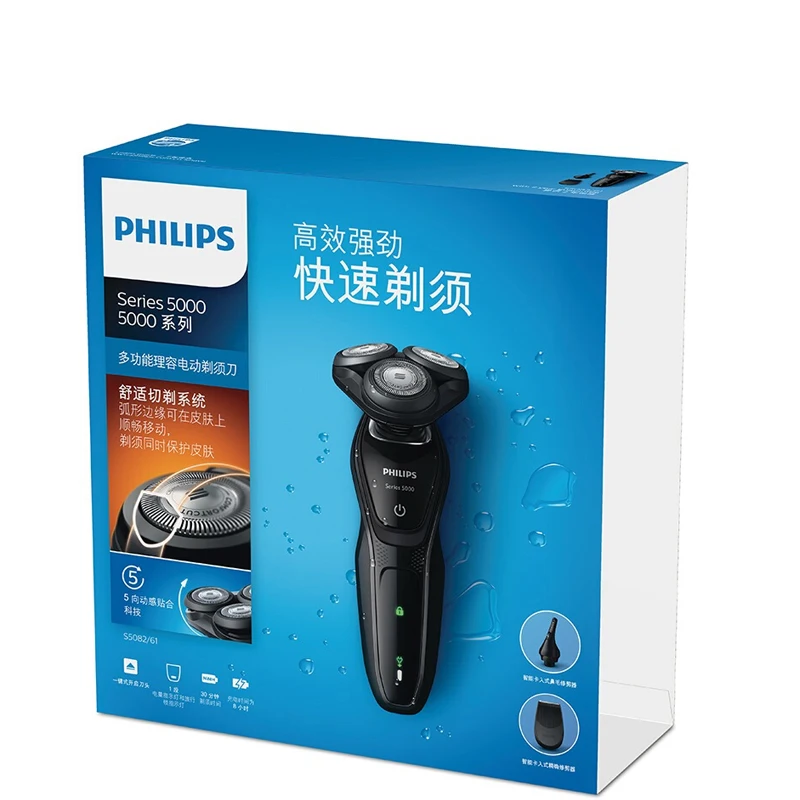 Philips профессиональная электробритва S5082 перезаряжаемая 3D плавающая головка моющаяся для мужской 5 направления Гибкая бритвенная головка