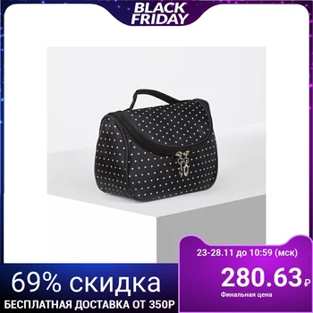 

Cosmetic bag, zip compartment, black