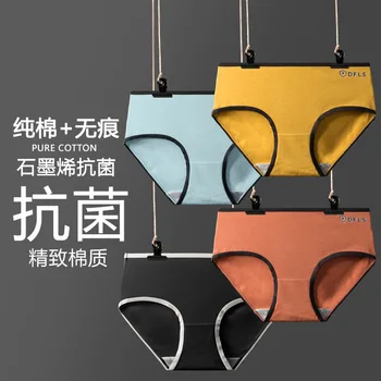 

Graphene Underwear Women Modal Seamless Cotton Plant Isatis Antibacterial Crotch Mesh Triangle Underwear Women New Style Panties