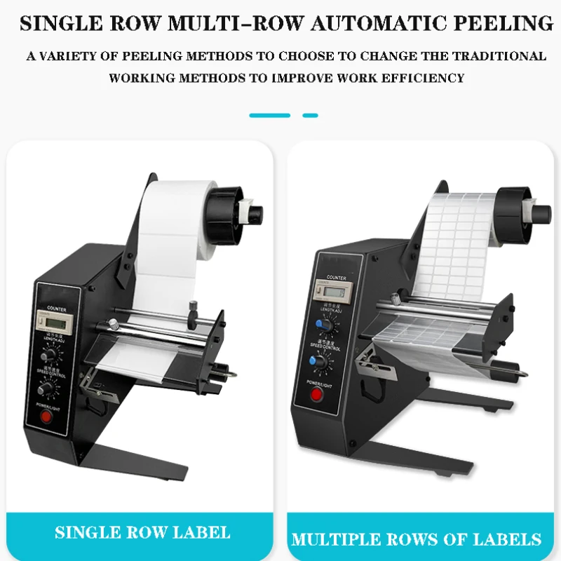 1150D Automatic Label Peeling Machine 220V/110V Sticker Peeling Machine Digital Control Self-Adhesive Label Separator