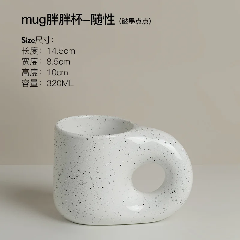Fat cup-200006151