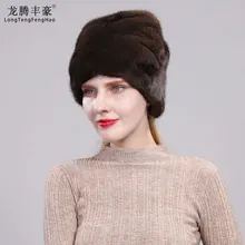 Новая русская норковая меховая шапка, женская зимняя шапка, кожаная Толстая теплая шапка с капюшоном, шапка из натурального меха, одноцветная мягкая теплая шапка