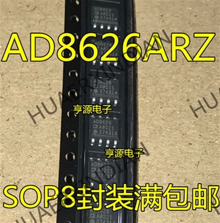 10 шт./лот AD8626ARZ AD8626AR AD8626 SOP8 в