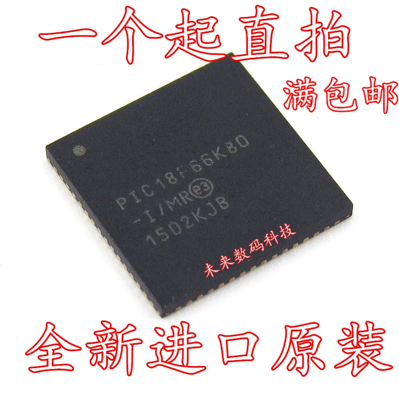 

10pcs/lot PIC18F66K80-I/MR 18F66K80 QFP64