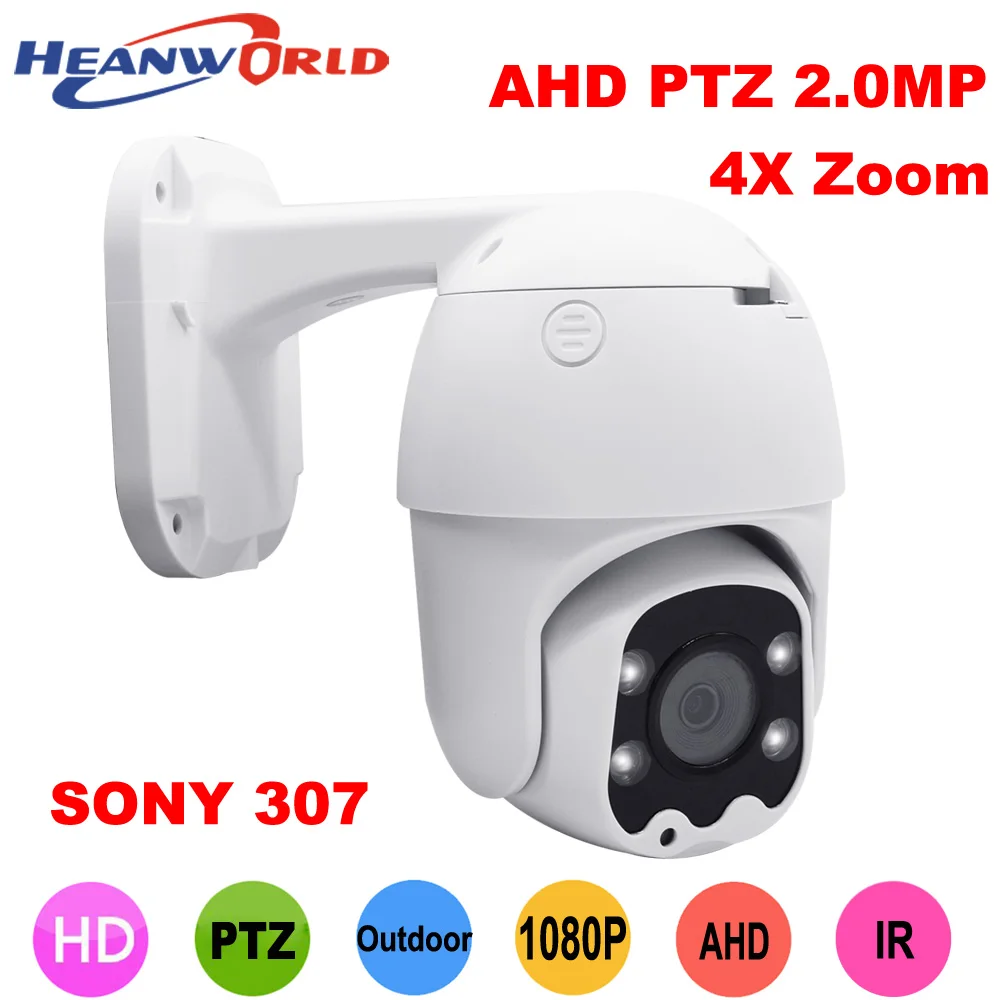 4X Zoom AHD камера 2.0MP 2,8-12 мм PTZ 1080P камера видеонаблюдения, аналоговая камера видеонаблюдения, уличная IP66 Zoom Lense sony 307