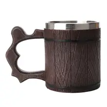 450 мл Имитация деревянной бочки кружка для питья кофе пивное ведро чашка посуда для напитков кухонные принадлежности